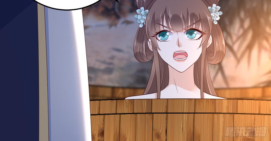 腹黑邪王宠入骨28话 你的命是我的