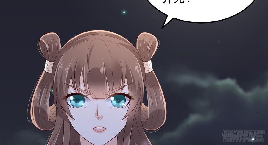 腹黑邪王宠入骨28话 你的命是我的