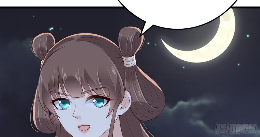 腹黑邪王宠入骨28话 你的命是我的