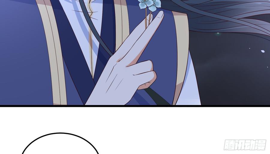 腹黑邪王宠入骨28话 你的命是我的