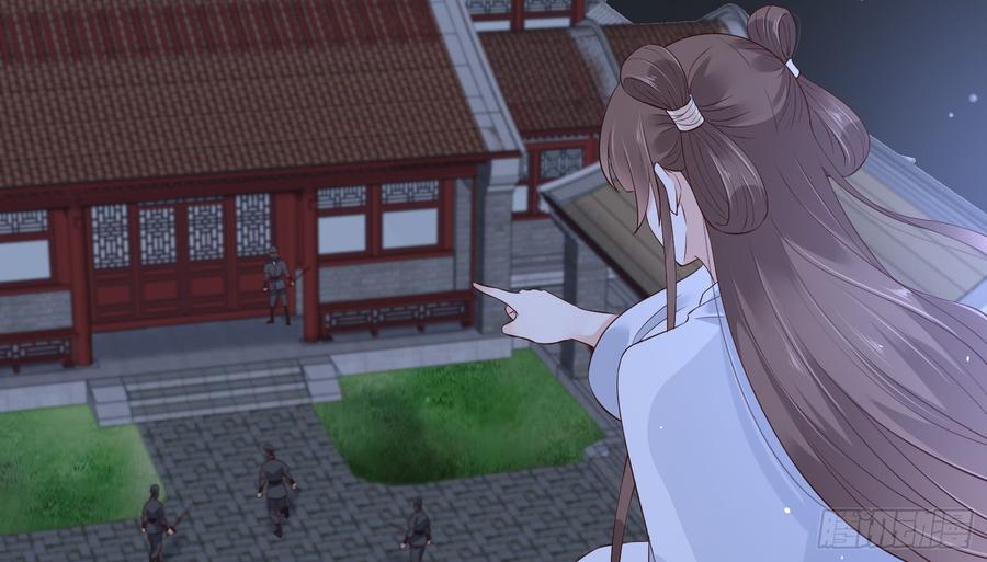 腹黑邪王宠入骨28话 你的命是我的