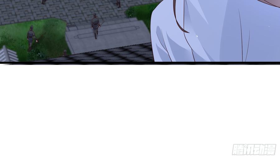 腹黑邪王宠入骨28话 你的命是我的