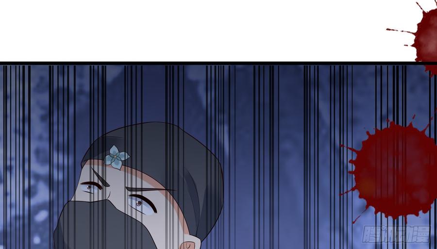 腹黑邪王宠入骨28话 你的命是我的