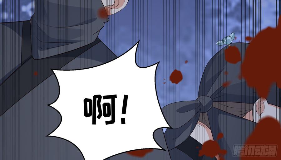 腹黑邪王宠入骨28话 你的命是我的