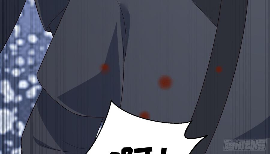 腹黑邪王宠入骨28话 你的命是我的