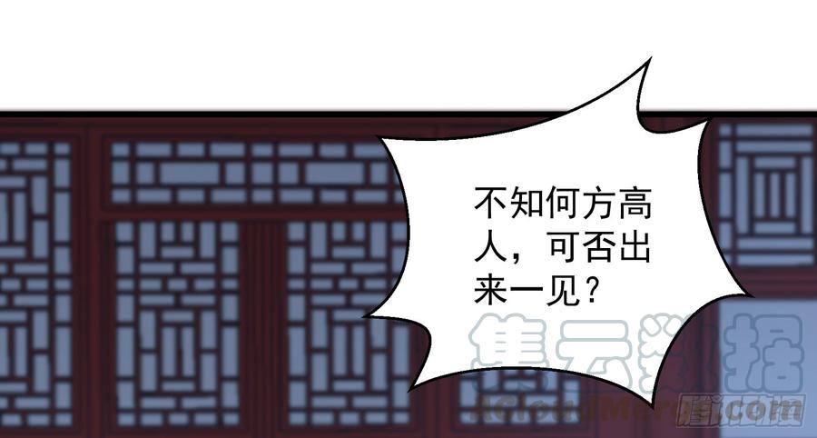 腹黑邪王宠入骨28话 你的命是我的