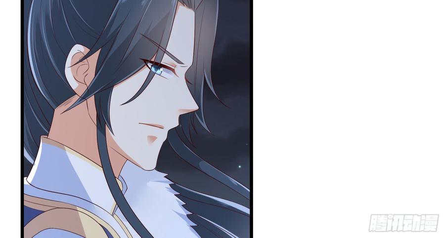 腹黑邪王宠入骨28话 你的命是我的