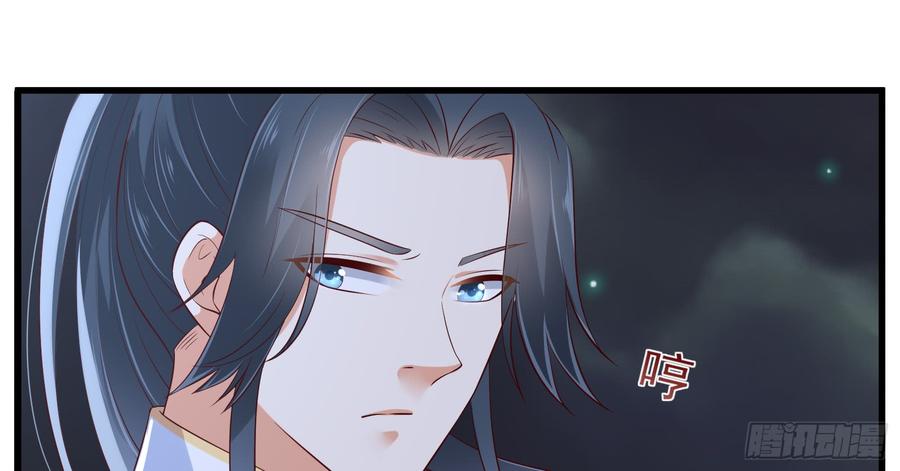 腹黑邪王宠入骨29话 凤神星降世