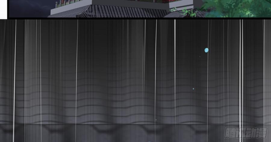 腹黑邪王宠入骨29话 凤神星降世