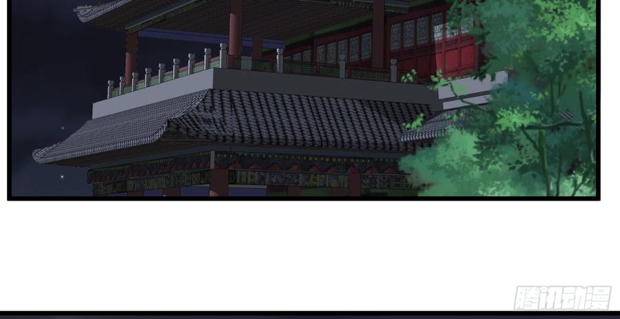 腹黑邪王宠入骨29话 凤神星降世