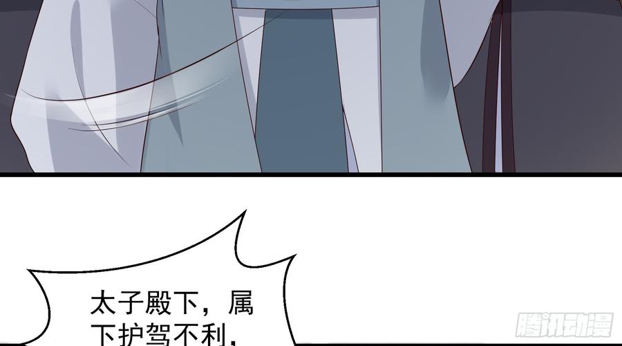 腹黑邪王宠入骨29话 凤神星降世