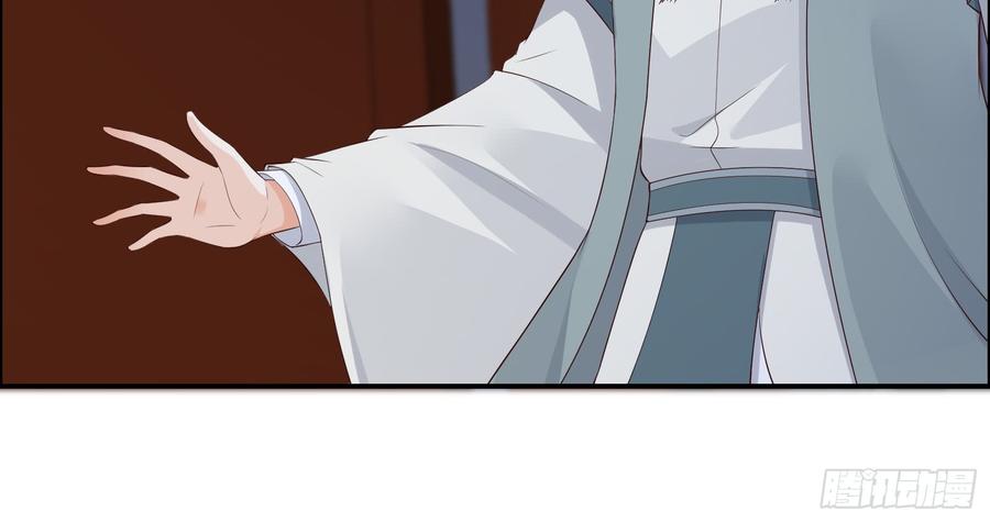 腹黑邪王宠入骨29话 凤神星降世