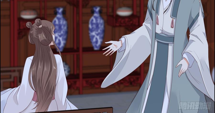 腹黑邪王宠入骨29话 凤神星降世