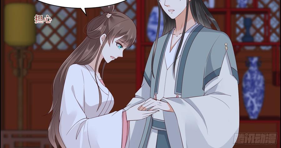 腹黑邪王宠入骨29话 凤神星降世