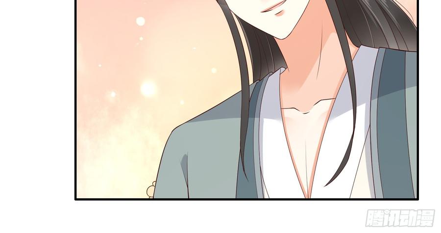 腹黑邪王宠入骨29话 凤神星降世