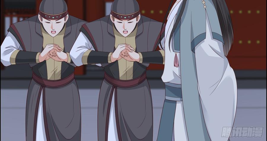 腹黑邪王宠入骨29话 凤神星降世