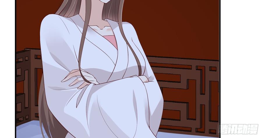 腹黑邪王宠入骨30话 分分钟变美