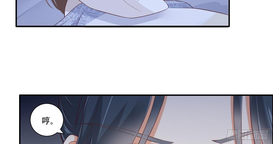 腹黑邪王宠入骨30话 分分钟变美