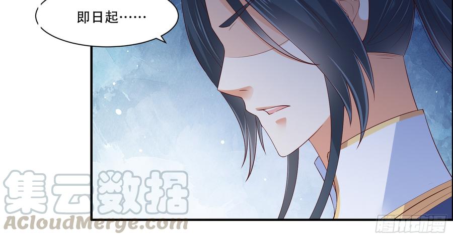 腹黑邪王宠入骨30话 分分钟变美