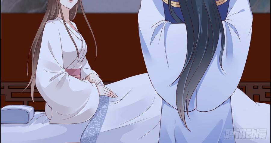 腹黑邪王宠入骨30话 分分钟变美