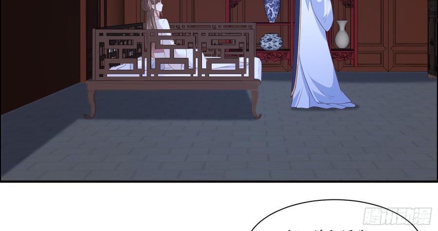 腹黑邪王宠入骨30话 分分钟变美