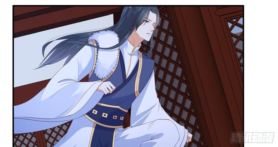 腹黑邪王宠入骨30话 分分钟变美