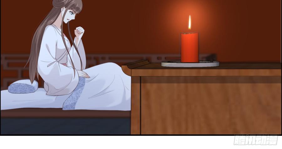 腹黑邪王宠入骨30话 分分钟变美