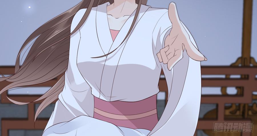 腹黑邪王宠入骨30话 分分钟变美