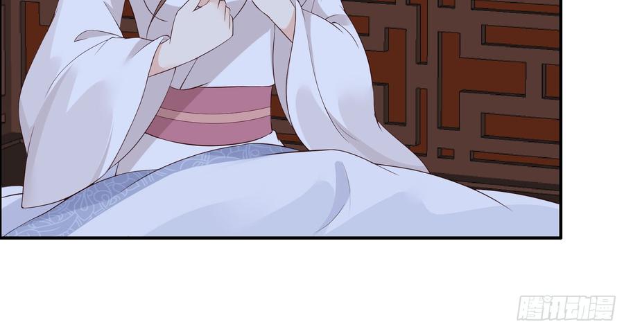 腹黑邪王宠入骨30话 分分钟变美