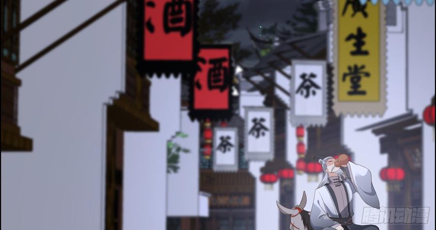 腹黑邪王宠入骨30话 分分钟变美