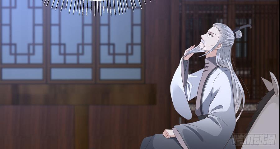 腹黑邪王宠入骨30话 分分钟变美