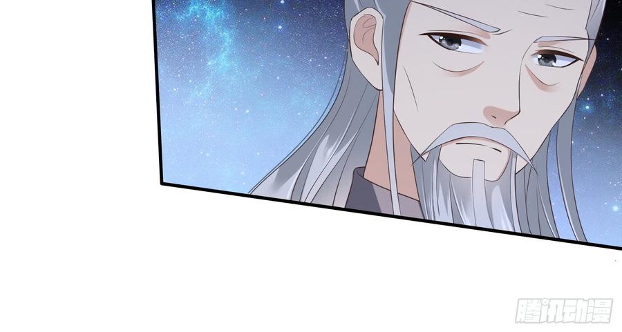 腹黑邪王宠入骨30话 分分钟变美