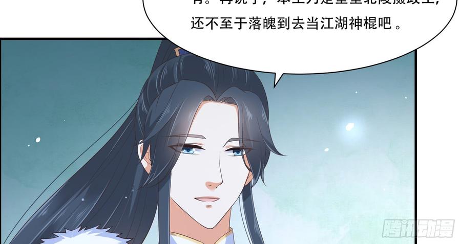 腹黑邪王宠入骨好一朵白莲！