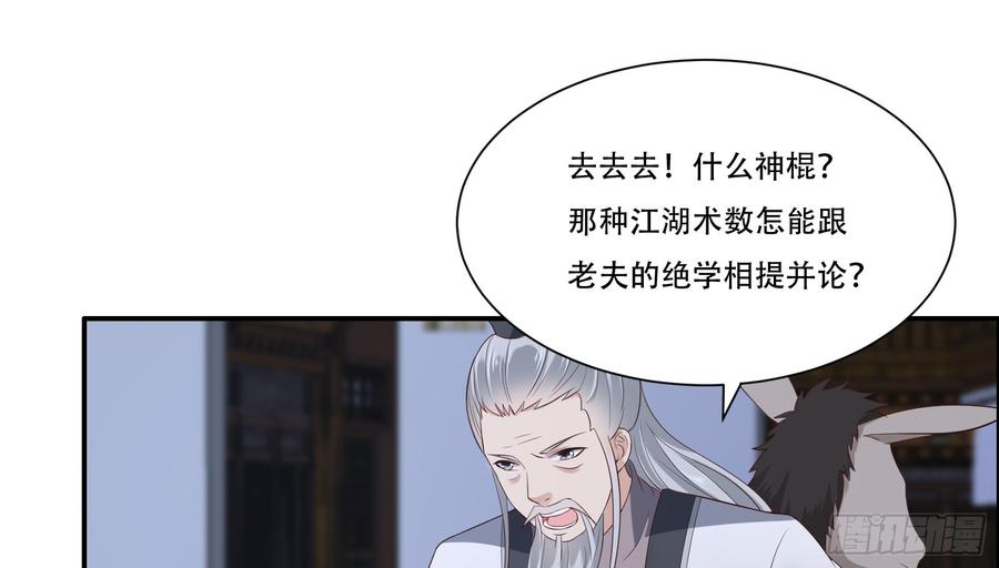 腹黑邪王宠入骨好一朵白莲！