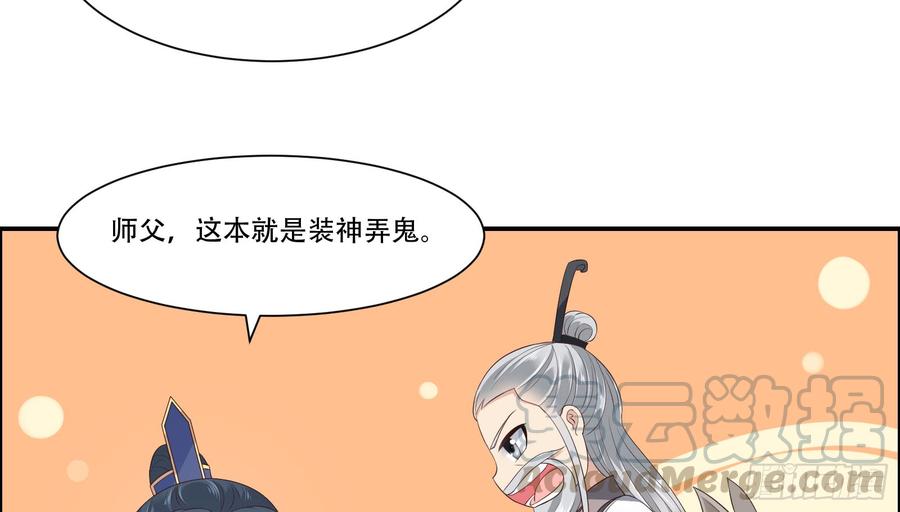 腹黑邪王宠入骨好一朵白莲！