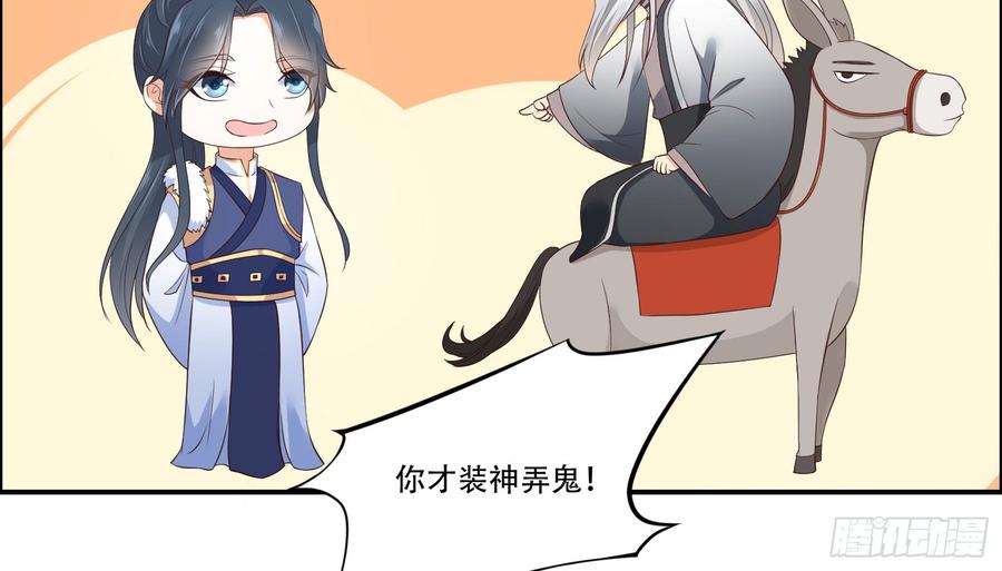 腹黑邪王宠入骨好一朵白莲！