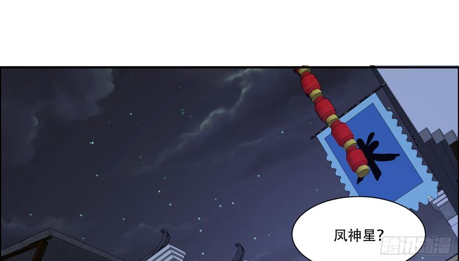 腹黑邪王宠入骨好一朵白莲！