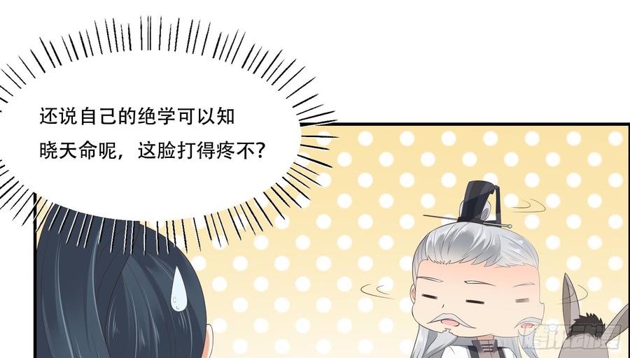 腹黑邪王宠入骨好一朵白莲！