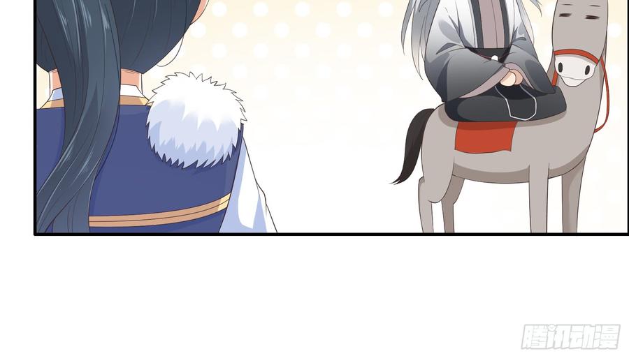 腹黑邪王宠入骨好一朵白莲！