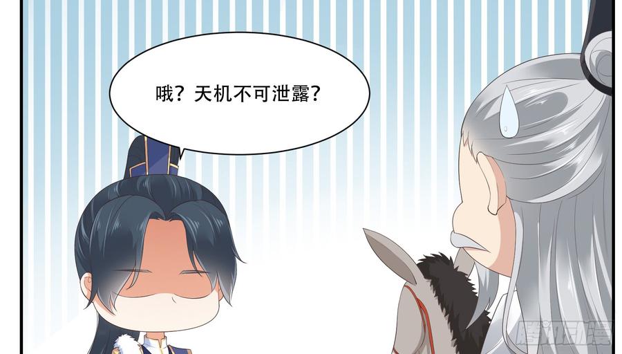 腹黑邪王宠入骨好一朵白莲！