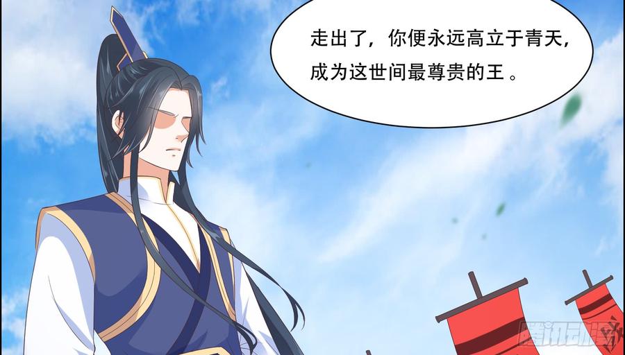 腹黑邪王宠入骨好一朵白莲！