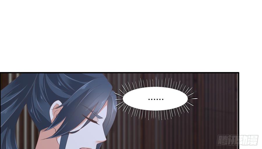 腹黑邪王宠入骨好一朵白莲！