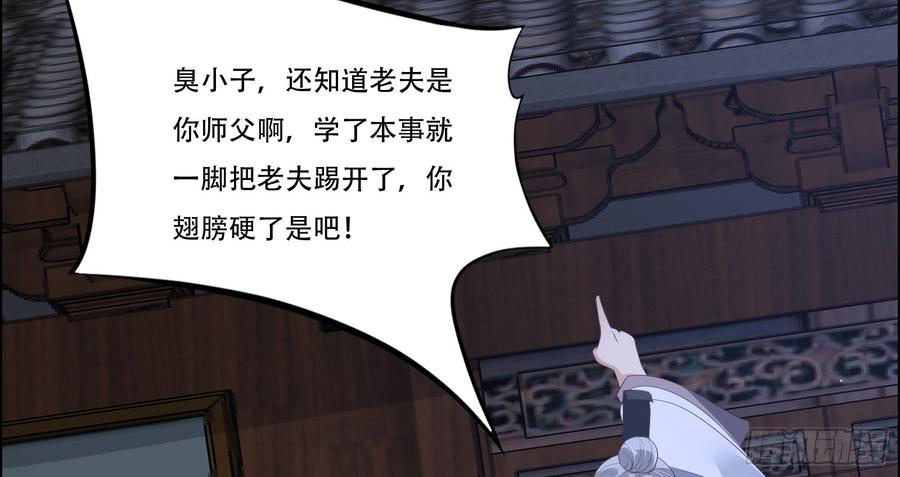 腹黑邪王宠入骨好一朵白莲！