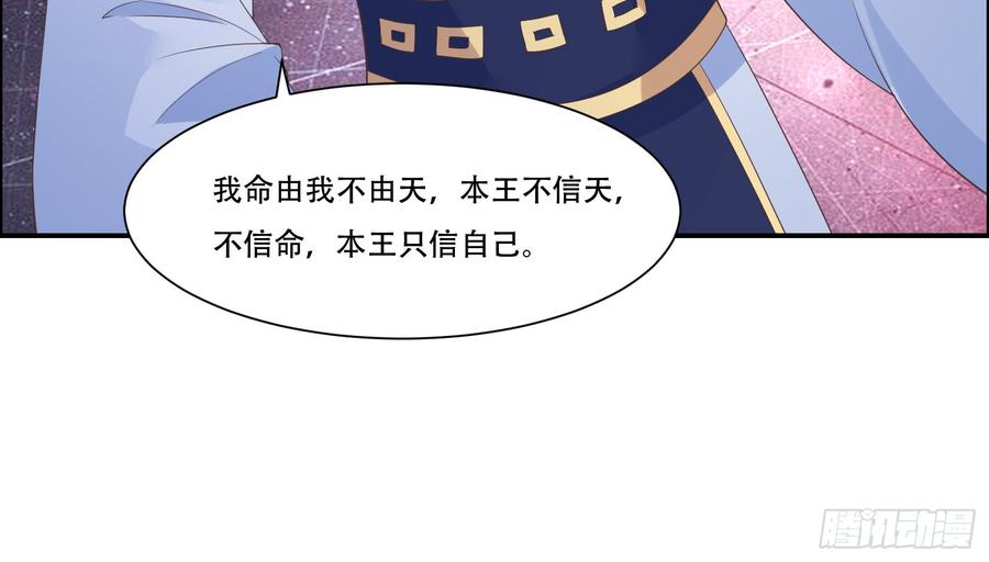 腹黑邪王宠入骨好一朵白莲！