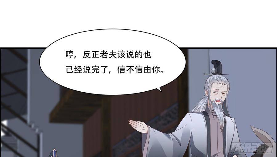 腹黑邪王宠入骨好一朵白莲！