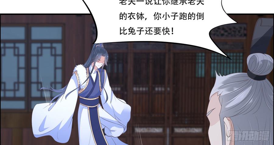 腹黑邪王宠入骨好一朵白莲！