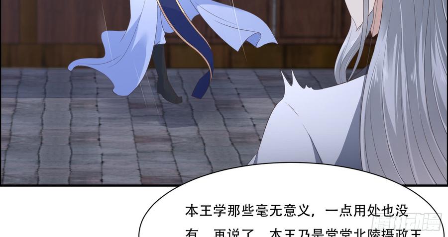 腹黑邪王宠入骨好一朵白莲！