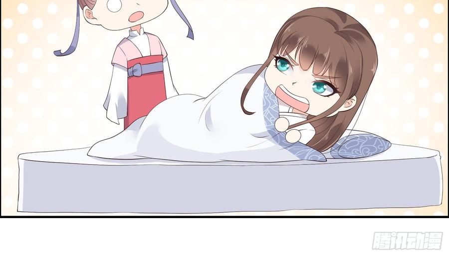 腹黑邪王宠入骨口吐芬芳教科书