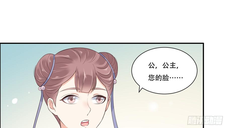 腹黑邪王宠入骨口吐芬芳教科书