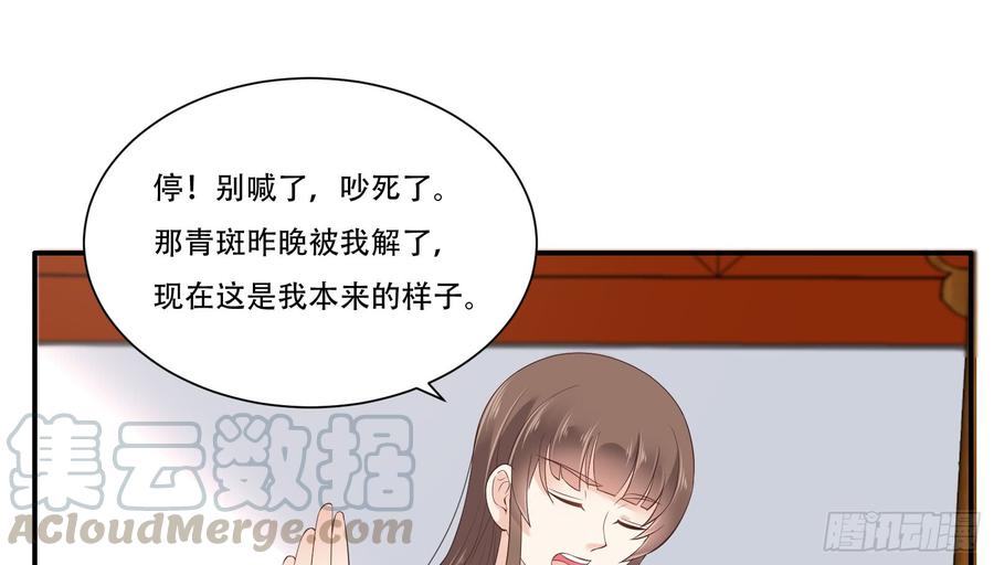 腹黑邪王宠入骨口吐芬芳教科书